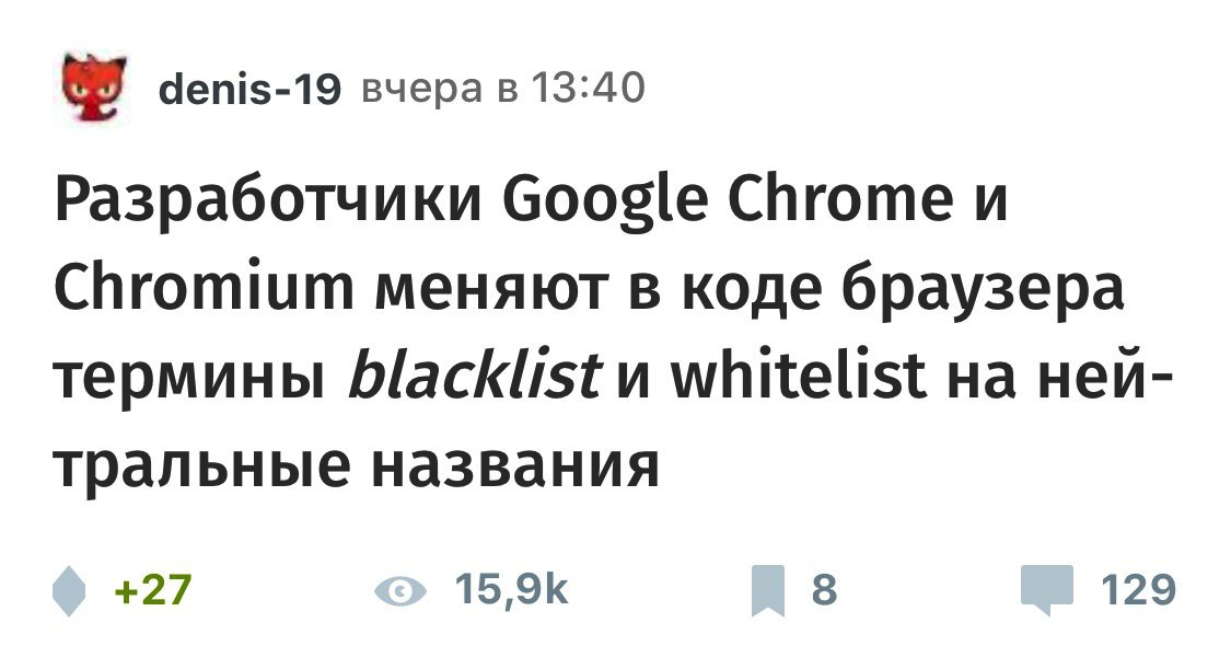 В то же время такая тема вызвала куда больший интерес