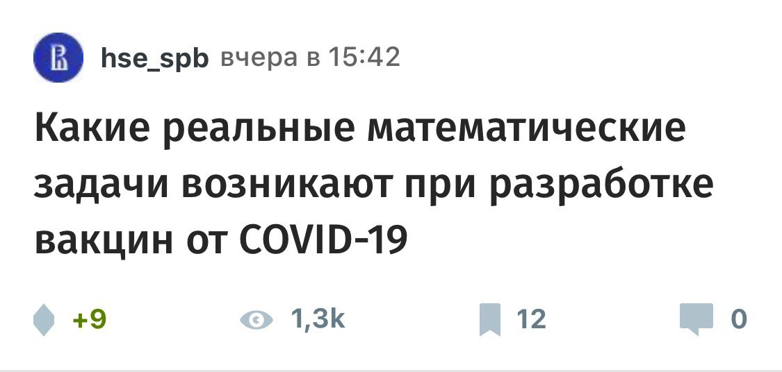 Спустя сутки у нас 1.3 тысячи просмотров и ни одного комментария