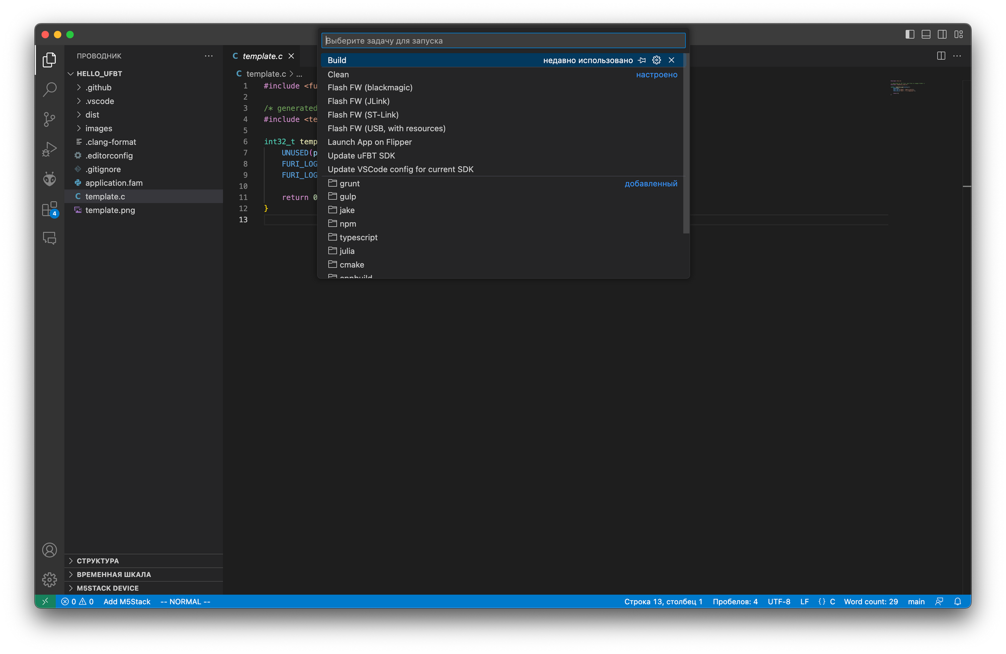 Настроенный проект в VS Code
