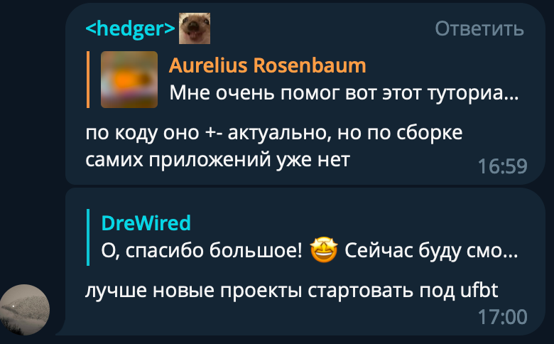 Август 2023